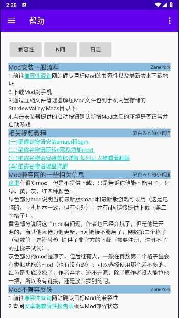 smapl安装器安卓下载 v3.18.3.3 免费版 v3.18.3.3 免费版