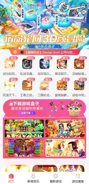 凌天众游游戏盒子官方手机版 v2.3.3 安卓版 v2.3.3 安卓版 v2.3.3 安卓版 v2.3.3 安卓版