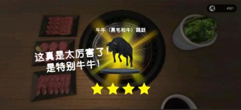 Yakiniku烤肉模拟器手机版下载免费 v1.0.5 安卓中文版 v1.0.5 安卓中文版 v1.0.5 安卓中文版 v1.0.5 安卓中文版 v1.0.5 安卓中文版