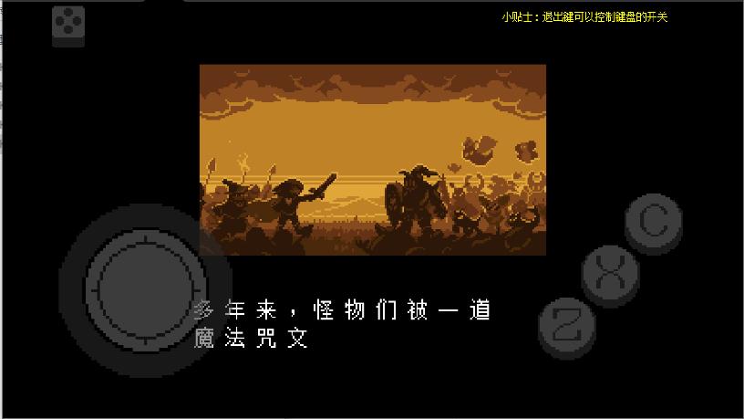 地域传说黄金正义简体中文安卓移植版 v4 最新版 v4 最新版 v4 最新版