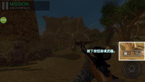恐龙猎人王无限金币购买版 v1.0.32 中文版 v1.0.32 中文版