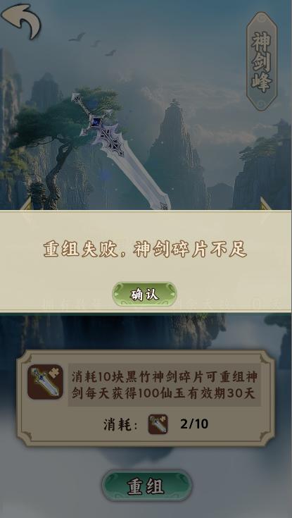 苟道传说游戏免广告获得奖励版 v1.0.3 安卓版 v1.0.3 安卓版 v1.0.3 安卓版