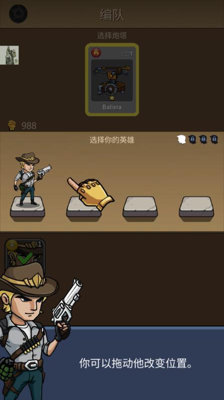 僵尸战争空闲防御破解版最新2025(Zombie War) v286 安卓折相思版