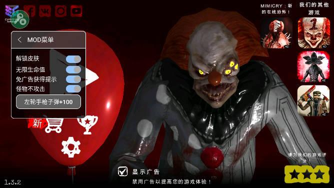 死亡公园2内置修改器mod菜单版 v1.3.2 安卓汉化版