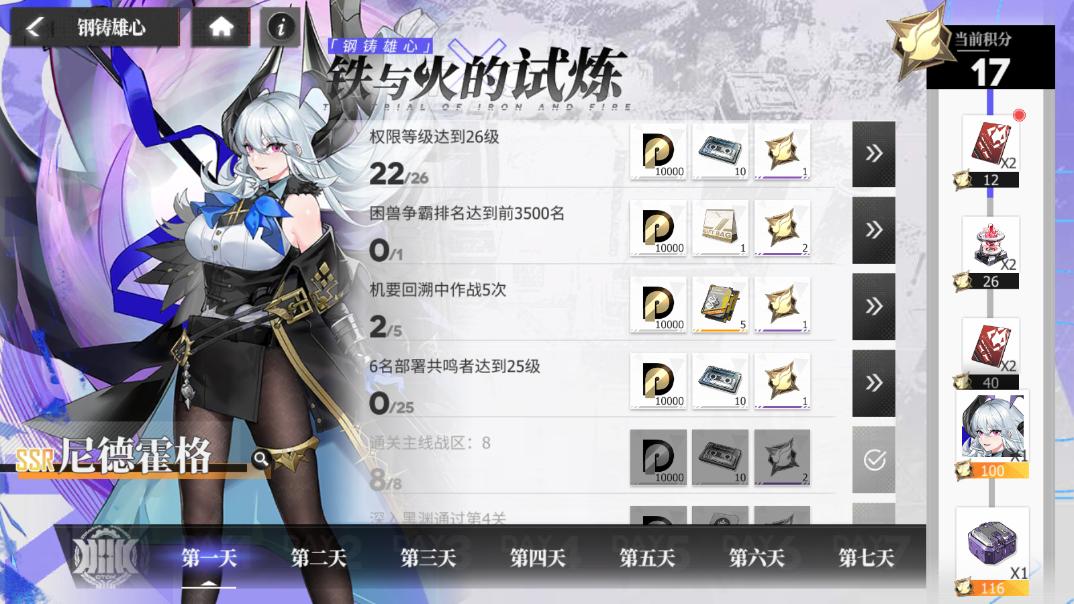 绯色回响国际服手游下载(echocalypse) v1.2.0 安卓版 v1.2.0 安卓版 v1.2.0 安卓版 v1.2.0 安卓版 v1.2.0 安卓版 v1.2.0 安卓版 v1.2.0 安卓版 v1.2.0 安卓版 v1.2.0 安卓版 v1.2.0 安卓版