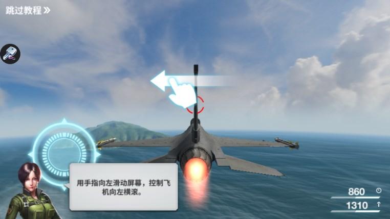 空战争锋免广告版 v2.9.5 国际版 v2.9.5 国际版 v2.9.5 国际版 v2.9.5 国际版 v2.9.5 国际版 v2.9.5 国际版 v2.9.5 国际版