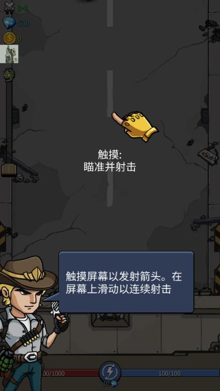 僵尸战争空闲防御破解版最新2025(Zombie War) v286 安卓折相思版