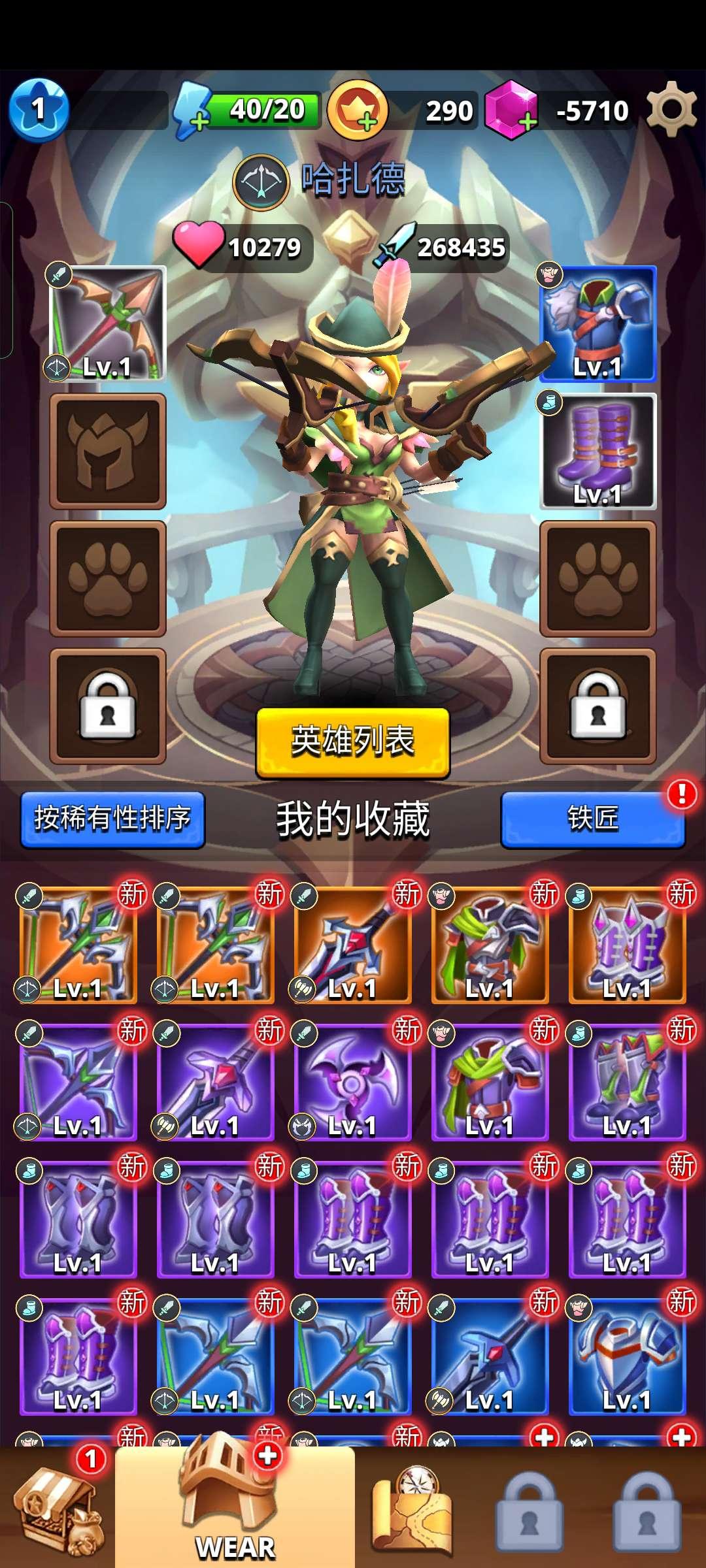 我是弓箭手999999钻999999金币(Archer Hunter) v0.27.440 最新版 v0.27.440 最新版