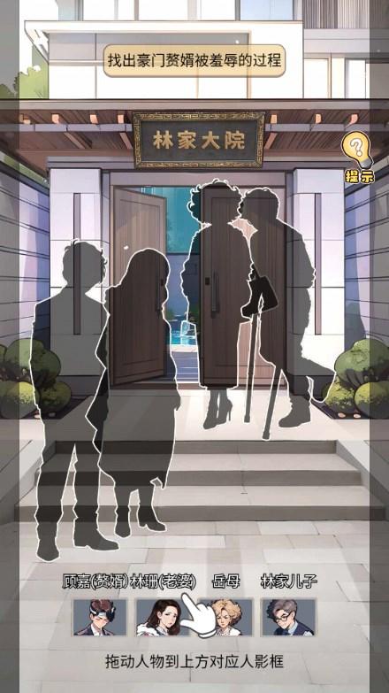 爷们要战斗逆袭快手小游戏免广告版 v2.0 安卓版 v2.0 安卓版 v2.0 安卓版 v2.0 安卓版 v2.0 安卓版 v2.0 安卓版 v2.0 安卓版 v2.0 安卓版