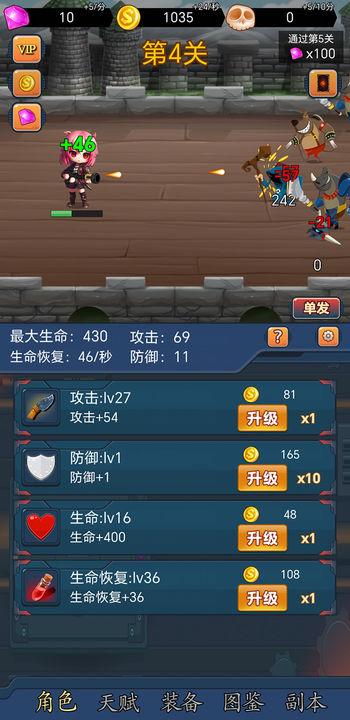 挂机打怪兽无限钻石不减反增vip版 v1.1.63 安卓免广告版
