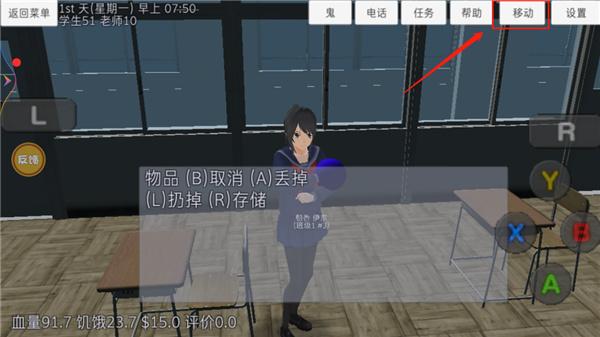 高校模拟器2024汉化版 v6.0.0 手机版 v6.0.0 手机版 v6.0.0 手机版 v6.0.0 手机版