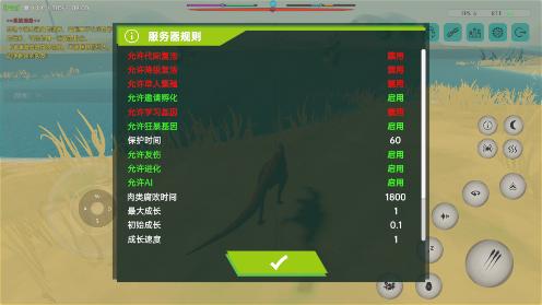 侏罗纪岛免广告最新版本(Mesozoic Dawn) v0.6.5.28 安卓中文版