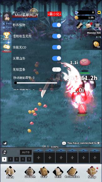 F级冒险家内置功能菜单2024最新版本 v1.81.00 安卓版