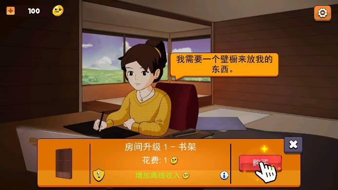 悠悠的时光免广告版本 v1.0.1 安卓最新版