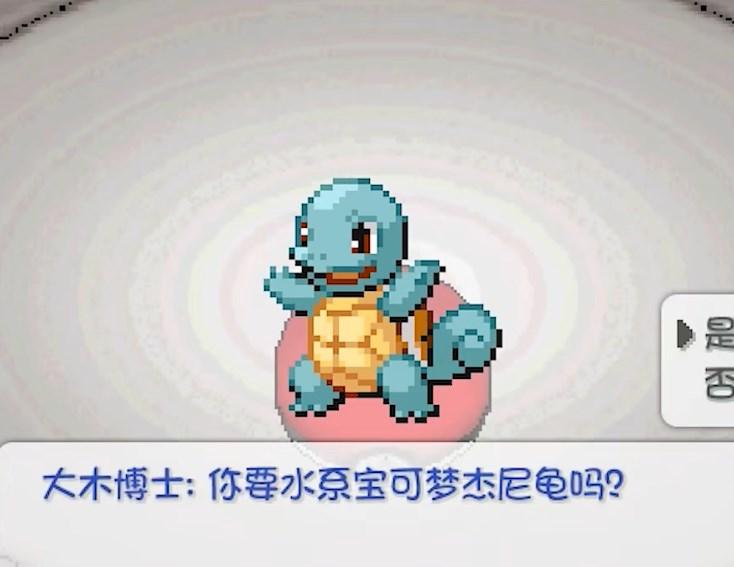 口袋妖怪时空守护者手机版 v1.1.0 最新版 v1.1.0 最新版