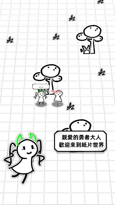 纸片人幸存者割草游戏(The Paperman Survivor) v0.11 安卓中文版