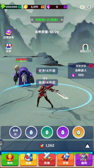 修修仙跳跳舞游戏 v1.0.0 手机版 v1.0.0 手机版