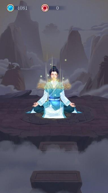 修仙列传游戏最新版2023 v1.0.0.6 安卓版 v1.0.0.6 安卓版