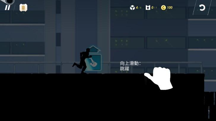 矢量跑酷官方正版下载(Vector) v2.3.5 安卓版 v2.3.5 安卓版