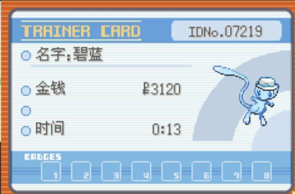 口袋妖怪锆石汉化版最新版 v1.0 直装版 v1.0 直装版 v1.0 直装版