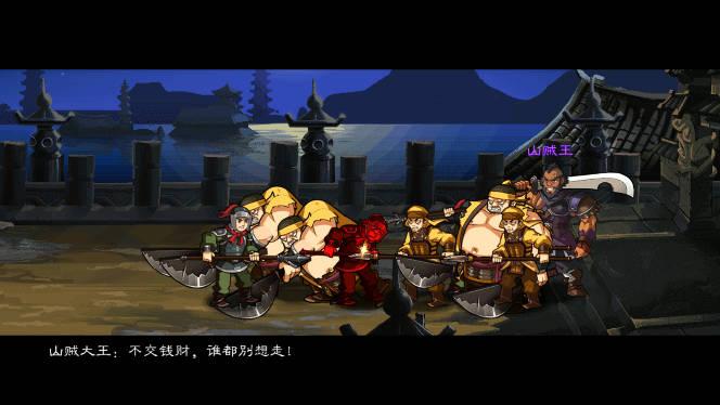 狂斩三国3无限内购版经典版游戏 v1.0.5 安卓修改版