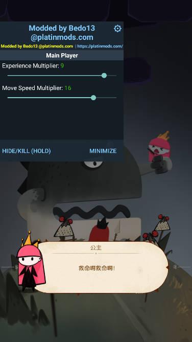 涂鸦幸存者内置菜单mod版 v1.0.0 安卓修改版