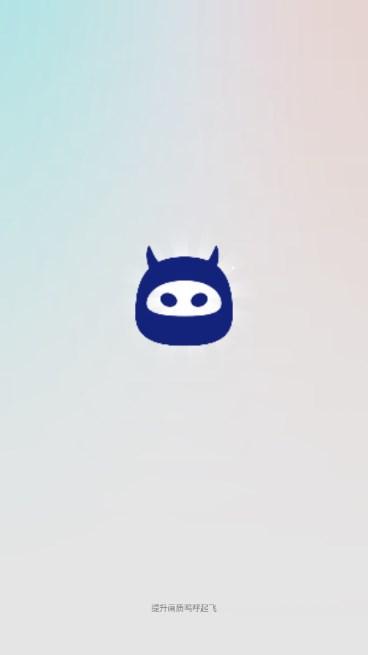 画质怪物官方正版下载安装 v2.1.7 手机版