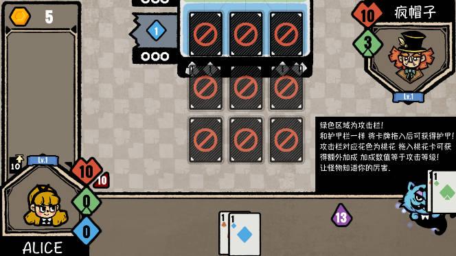 遗忘仙境无限金币行动力不减反增版(Alice) v1.0 安卓版