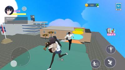 樱花校园逃离校长跑酷游戏 v1.0 最新版