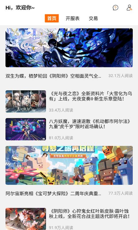 嘚啵嘚游戏盒最新版 v1.0.0 安卓版 v1.0.0 安卓版
