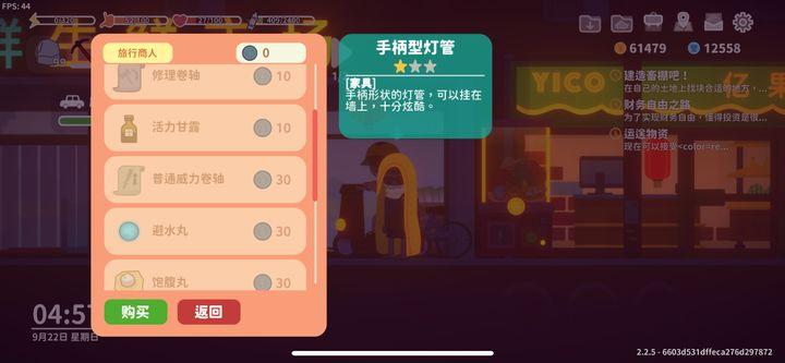 小生活悠闲小镇物语折相思mod菜单版 v2.0 安卓版 v2.0 安卓版