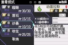 口袋妖怪解放全汉化最新版内置修改器 v2.1.1.1 安卓版 v2.1.1.1 安卓版 v2.1.1.1 安卓版 v2.1.1.1 安卓版 v2.1.1.1 安卓版