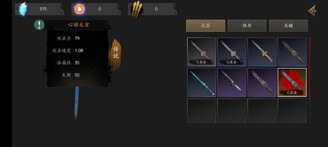 无尽噩梦5怨灵咒官方正版 v2.4.3 手机版