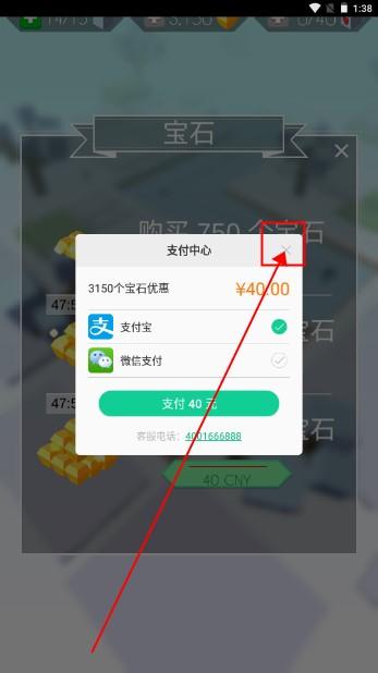 跳舞的线内购免费版 v2.7.74.00 无需实名版 v2.7.74.00 无需实名版 v2.7.74.00 无需实名版 v2.7.74.00 无需实名版 v2.7.74.00 无需实名版 v2.7.74.00 无需实名版