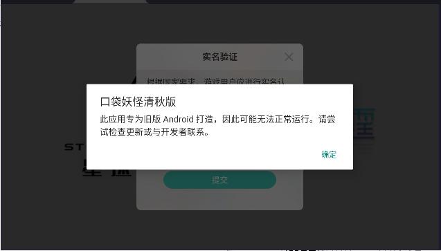 口袋妖怪清秋版下载安装最新 v1.18.3 安卓单机版 v1.18.3 安卓单机版 v1.18.3 安卓单机版 v1.18.3 安卓单机版 v1.18.3 安卓单机版 v1.18.3 安卓单机版