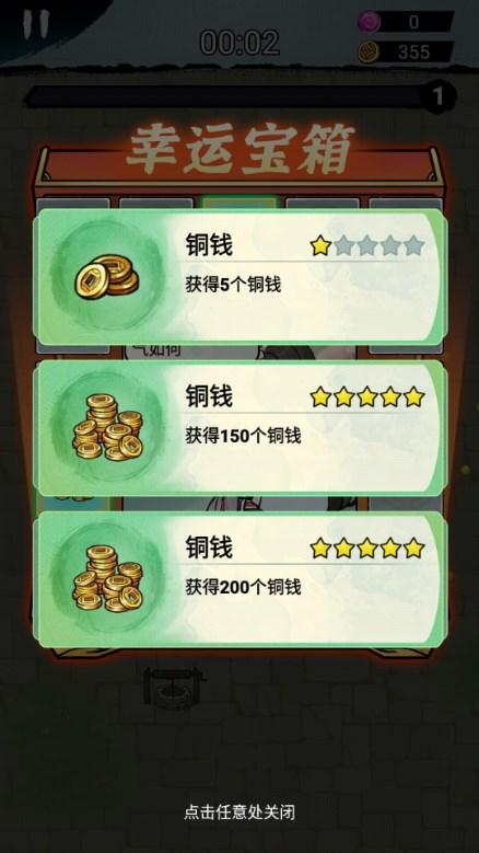 大侠飞刀超休闲爆火单机解压转刀小游戏 v1.0.1 安卓版 v1.0.1 安卓版