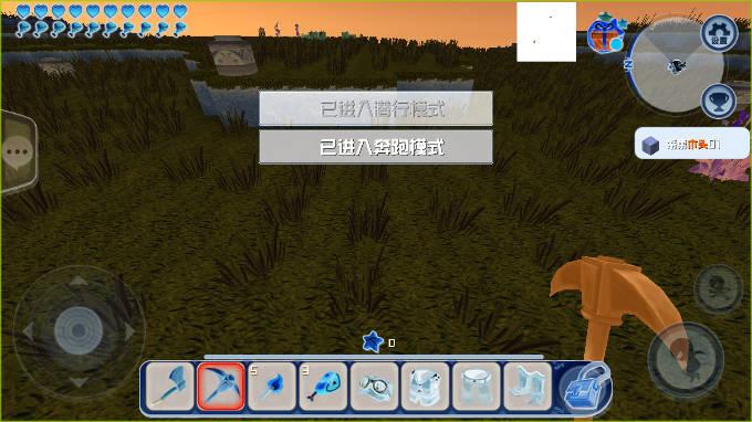 ZMMN反向世界游戏(迷你世界反向版) v0.10.8 安卓最新版