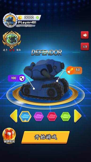 疯狂的坦克免广告无限坦克中文版 v1.0.5 安卓修改版