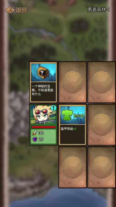 肉鸽地下城免广告版 v1.4 安卓修改版