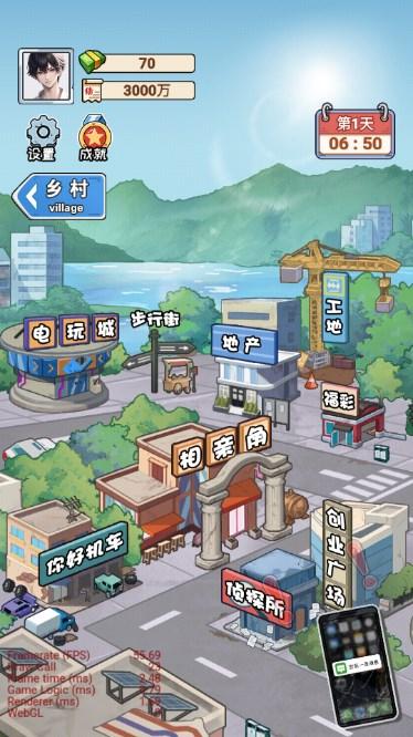 我在工地等你抖音游戏无广告版 v1.0 安卓版 v1.0 安卓版 v1.0 安卓版 v1.0 安卓版