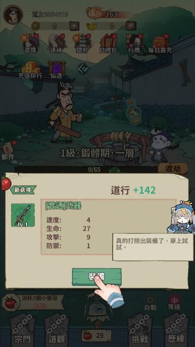 小番茄炒僵尸免广告获取奖励 v1.0 手机版 v1.0 手机版 v1.0 手机版 v1.0 手机版 v1.0 手机版 v1.0 手机版 v1.0 手机版