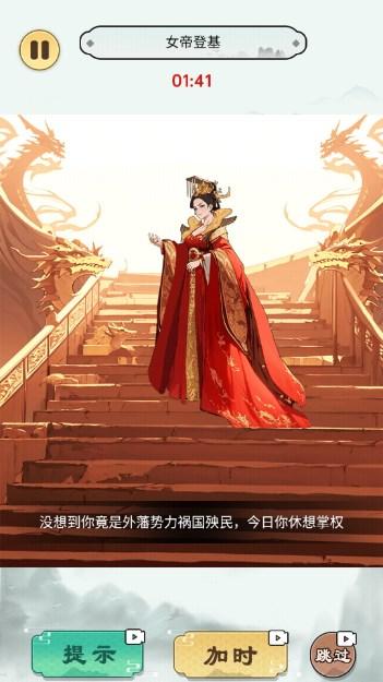 魔法小公主换装DIY小游戏 v1.2.0 安卓版 v1.2.0 安卓版