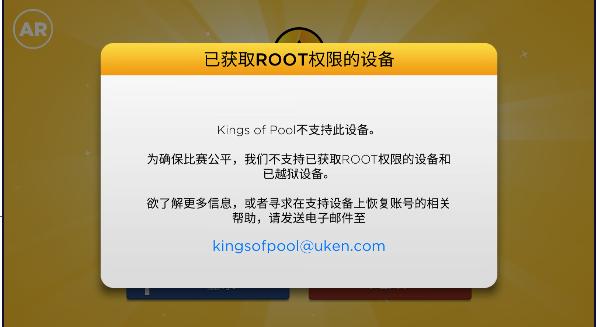 Kings of Pool安卓版本20224最新版本 v1.25.5 中文汉化版 v1.25.5 中文汉化版