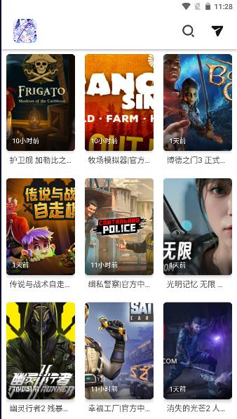 PC游戏盒平台手机版 v1.1 安卓版 v1.1 安卓版