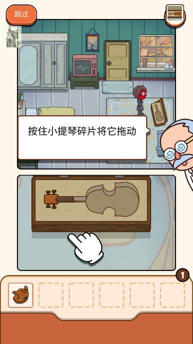 案件大师免广告无限钻石版 v1.4.2 安卓手机版