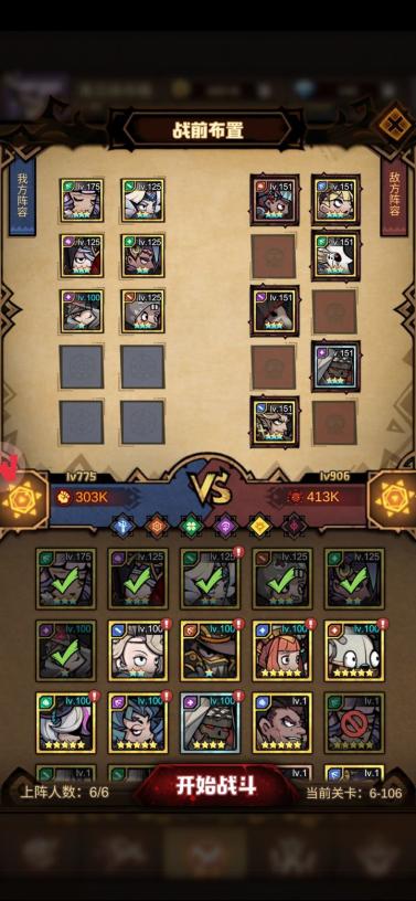 艾尔多战记内置作弊菜单修改器版 v2.0.2 安卓mod版