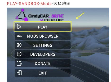辛迪车祸模拟器模组版本(Cindy Car Drive) v0.41 安卓中文版