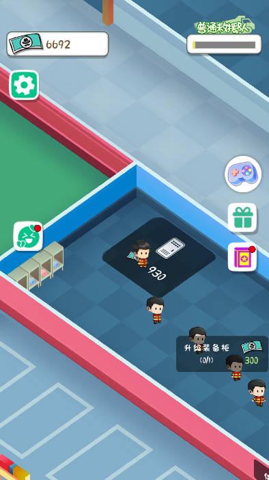 放置消防局免广告版 v1.2.5 安卓中文版