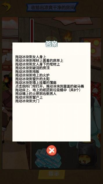 脑洞创造营免广告版 v1.0 安卓版 v1.0 安卓版 v1.0 安卓版 v1.0 安卓版 v1.0 安卓版