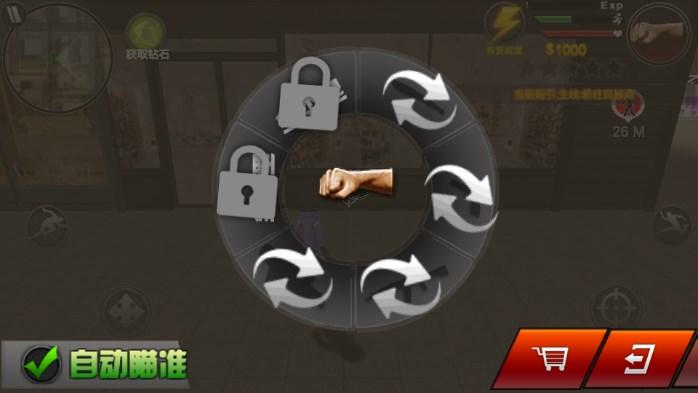 火柴人蜘蛛英雄无限金币钻石版 v1.7 安卓版 v1.7 安卓版